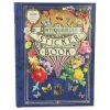 The Antiquarian Sticker Book 2 The Antiquarian Sticker Book -Plus gros. Mieux. Magasin de jouets. 1couv8