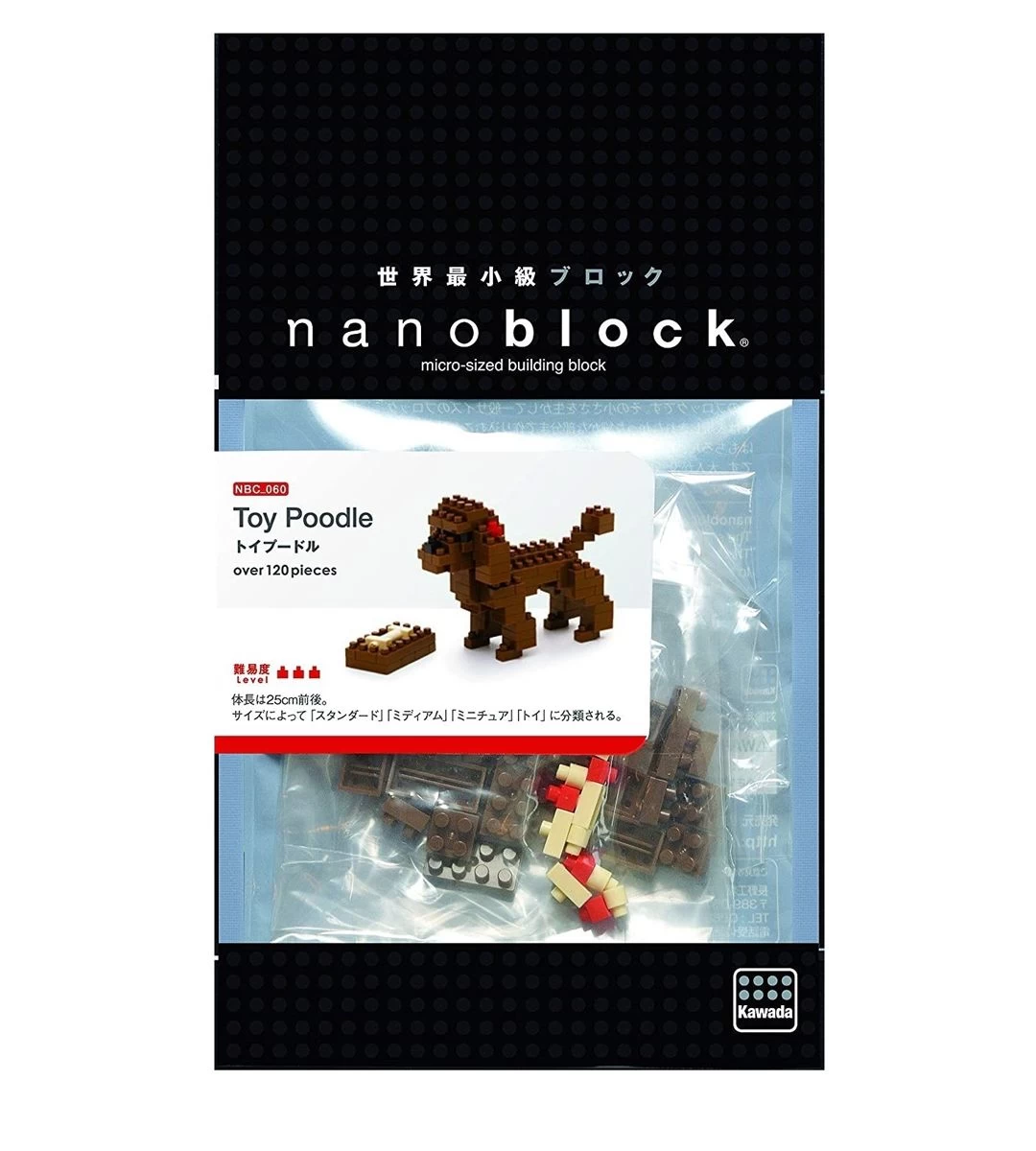 Nanoblock - Toy Poodle - NBC 060 4 Nanoblock - Toy Poodle - NBC 060 – Image 2
